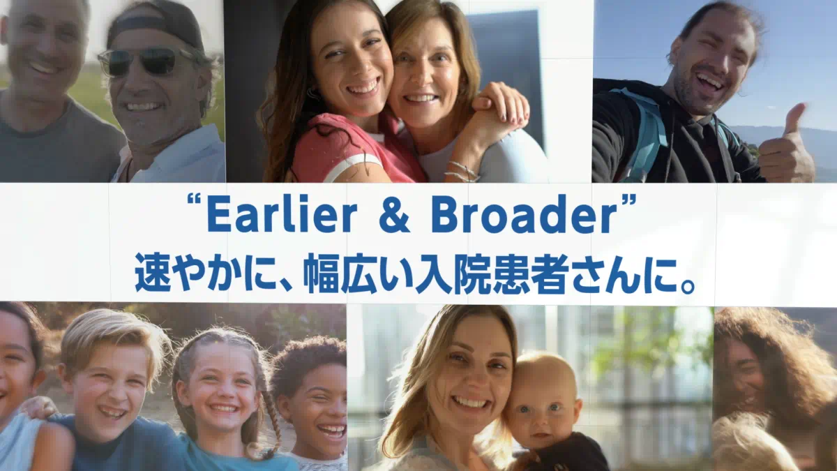 ベクルリーEarlier ＆ Broader MOVIE