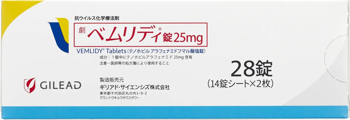 ベムリディ錠25mg ブリスター（PTP）外箱（裏面）