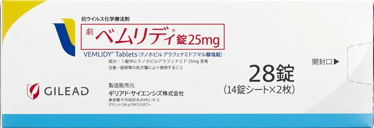 ベムリディ錠25mg ブリスター（PTP）外箱（正面）