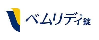 ベムリディ錠